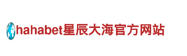 必威betawy-专业机械企业，提供高质量解决方案